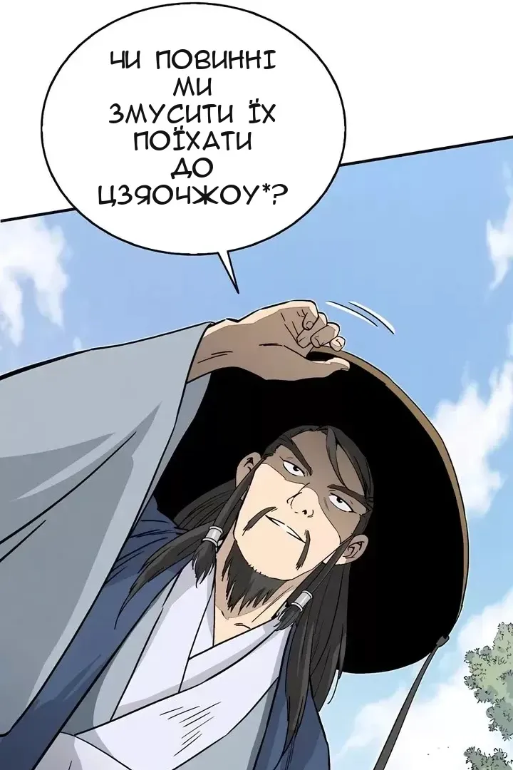 Сторінка 37