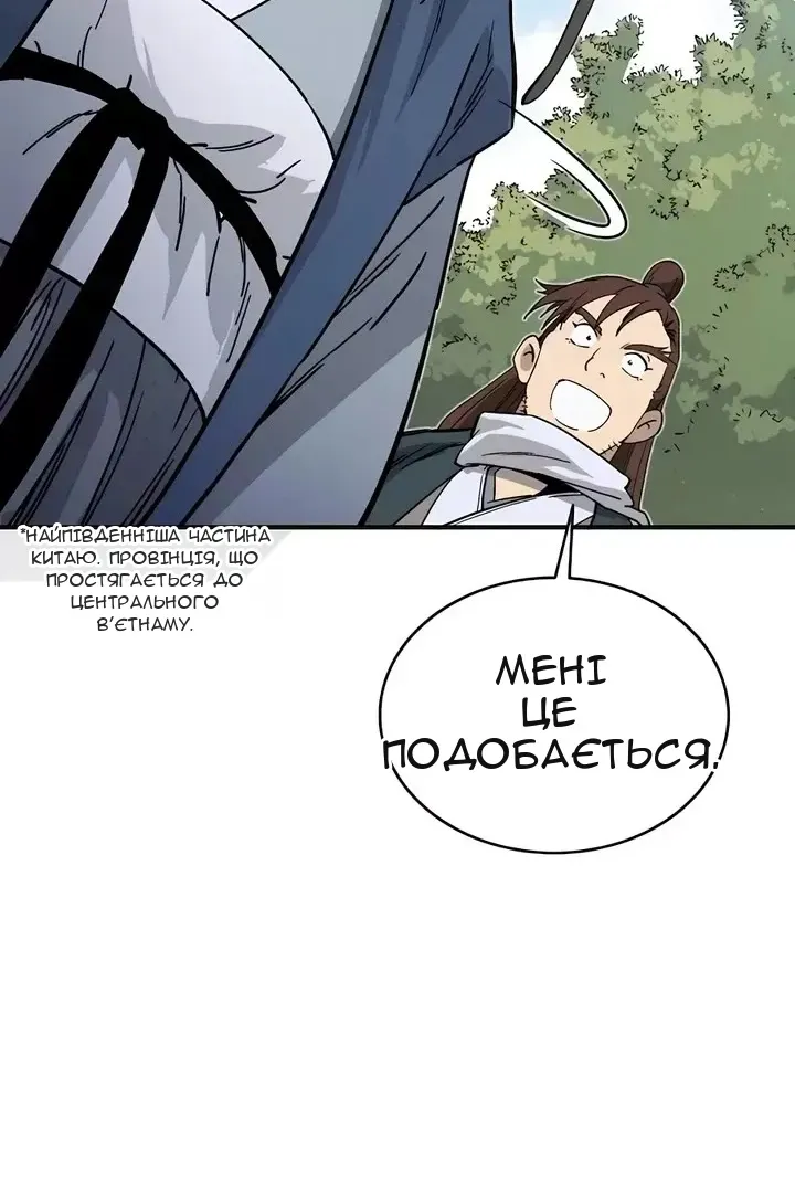 Сторінка 38