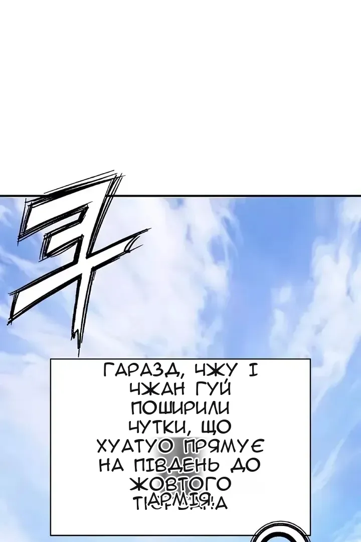 Сторінка 39
