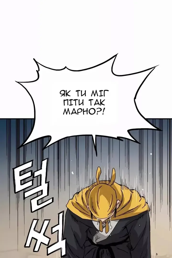 Сторінка 46