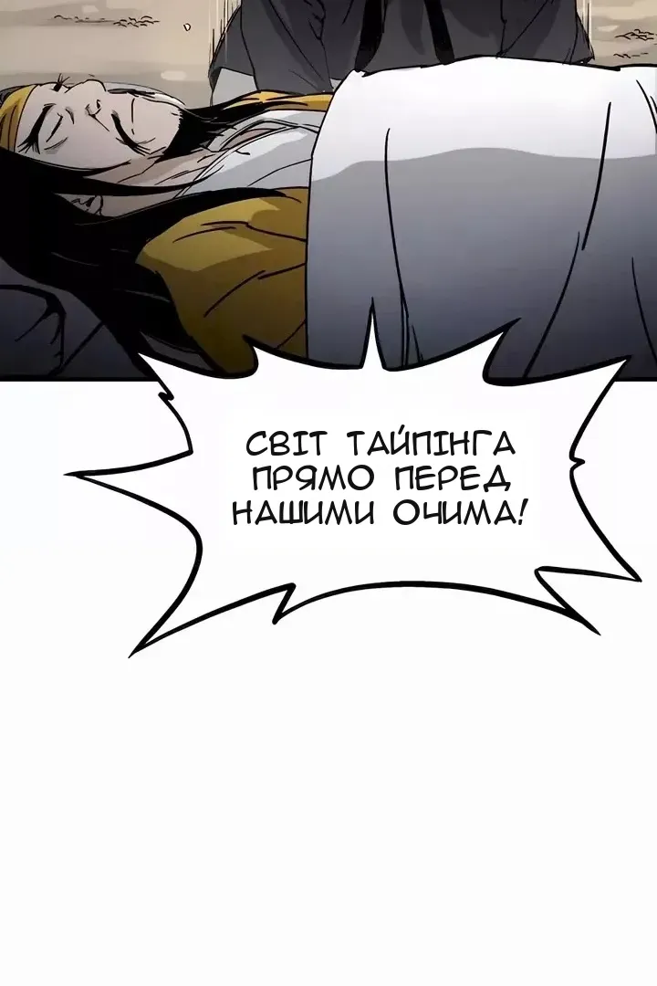 Сторінка 47