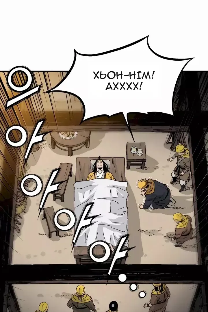 Сторінка 48