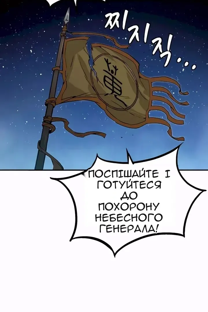 Сторінка 50