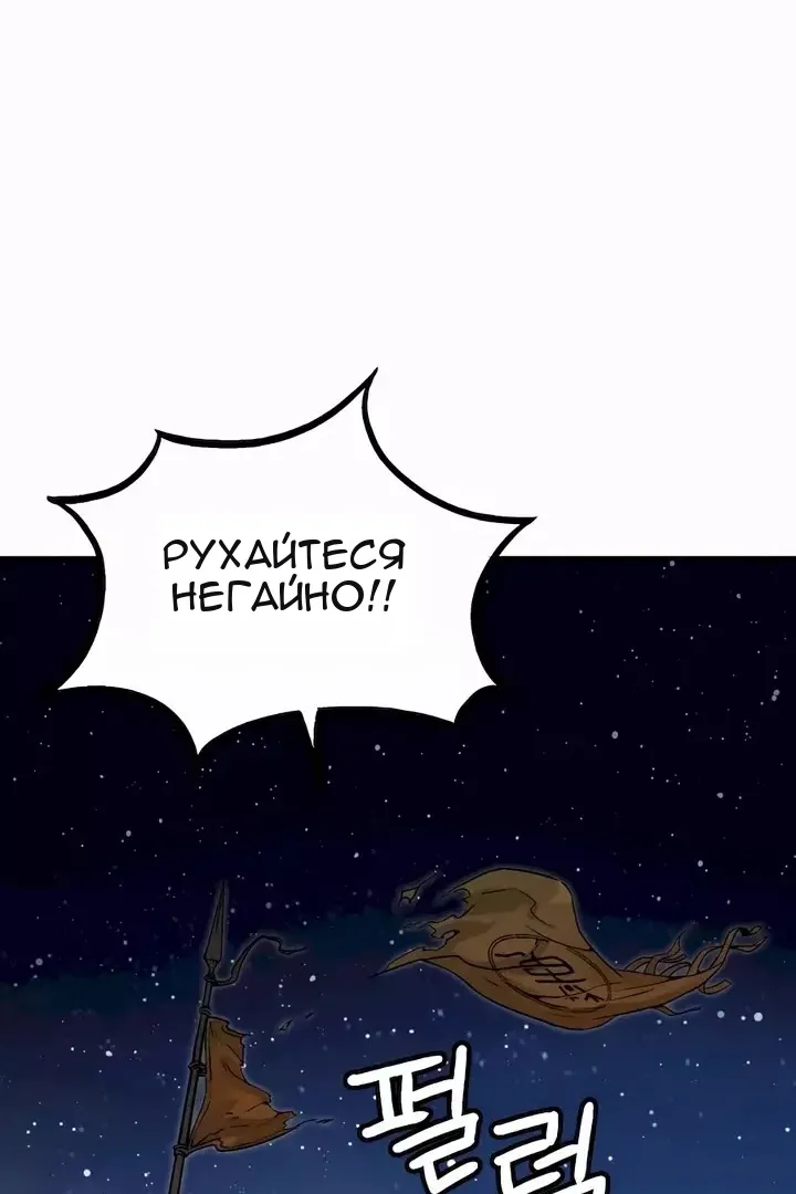 Сторінка 51