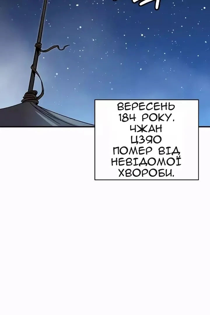 Сторінка 52