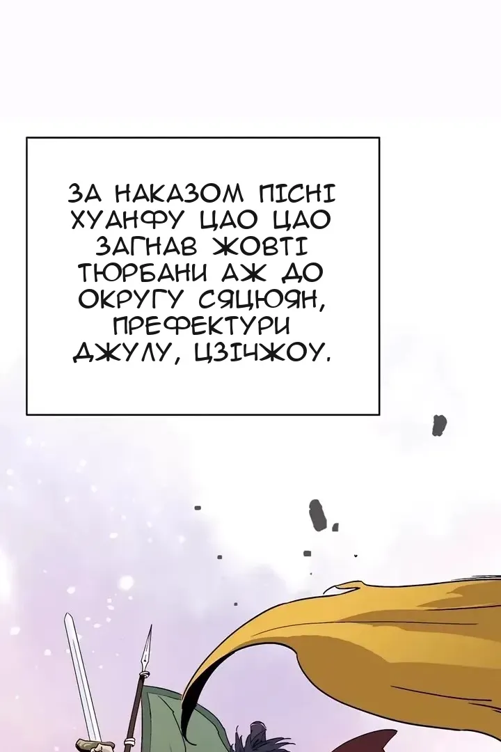 Сторінка 53