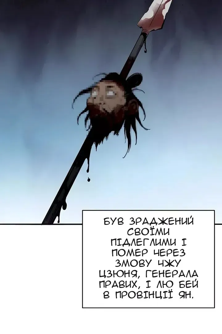 Сторінка 56