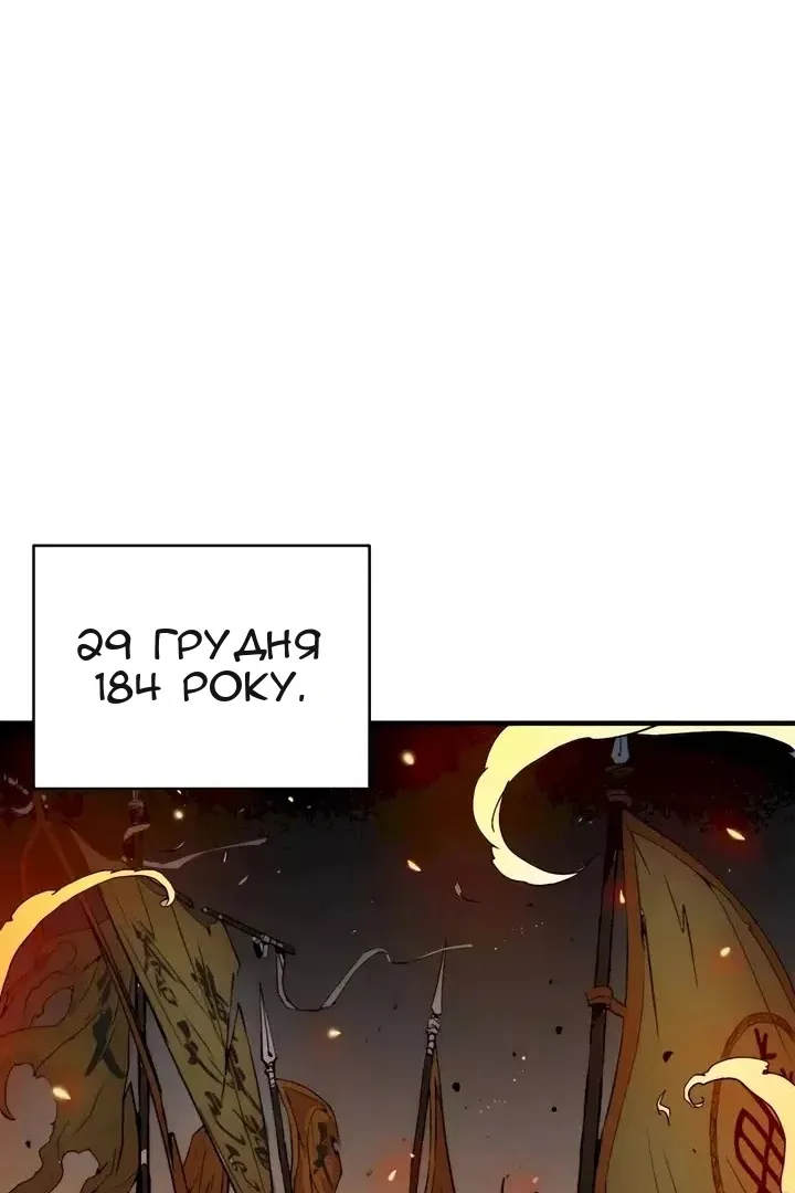 Сторінка 57