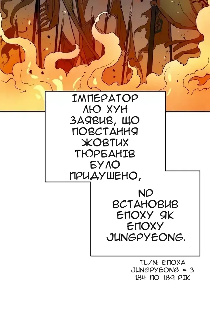 Сторінка 58
