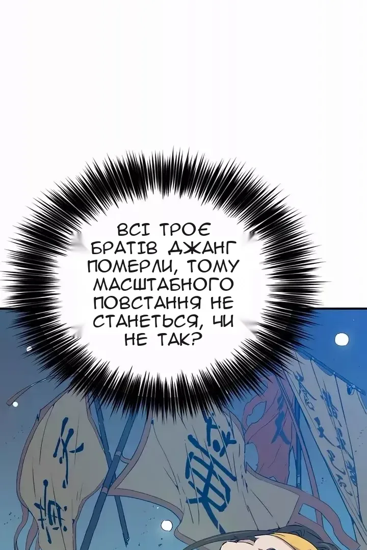 Сторінка 64