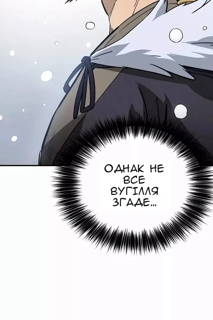 Сторінка 66