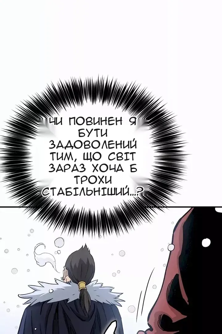 Сторінка 67
