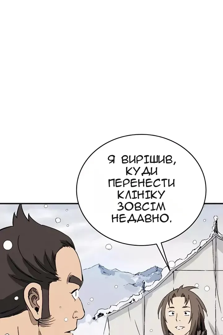 Сторінка 70