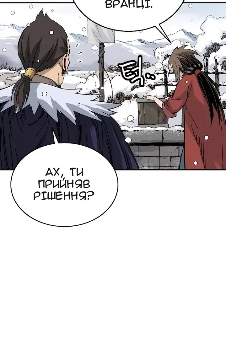 Сторінка 72