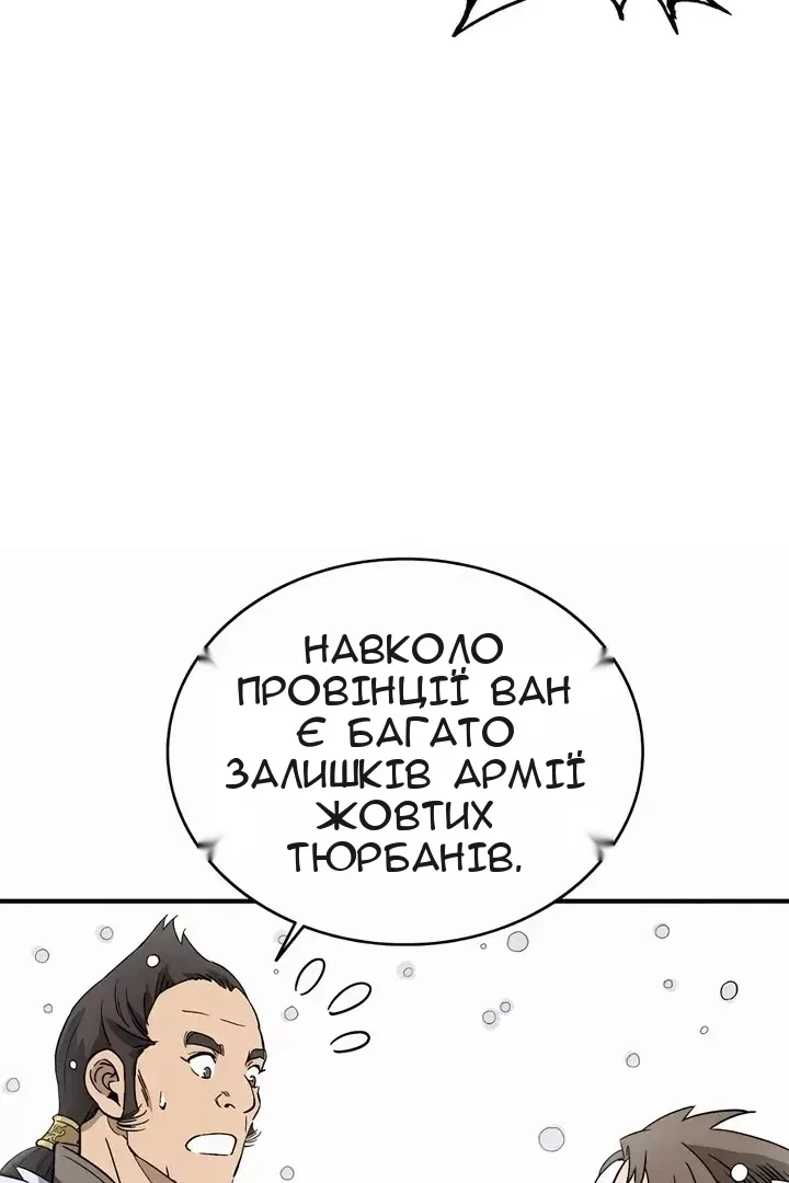 Сторінка 77
