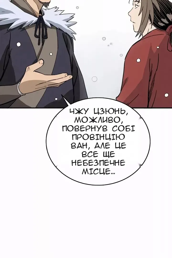 Сторінка 78