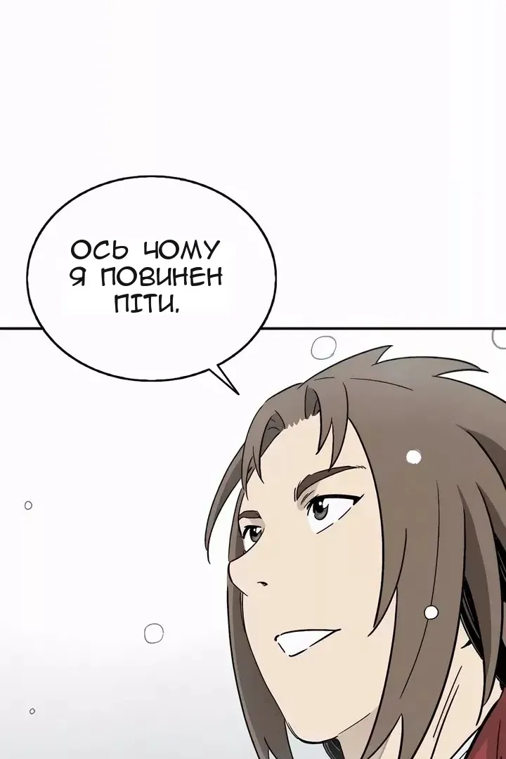 Сторінка 79