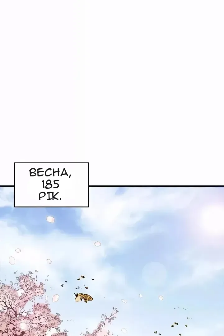 Сторінка 3