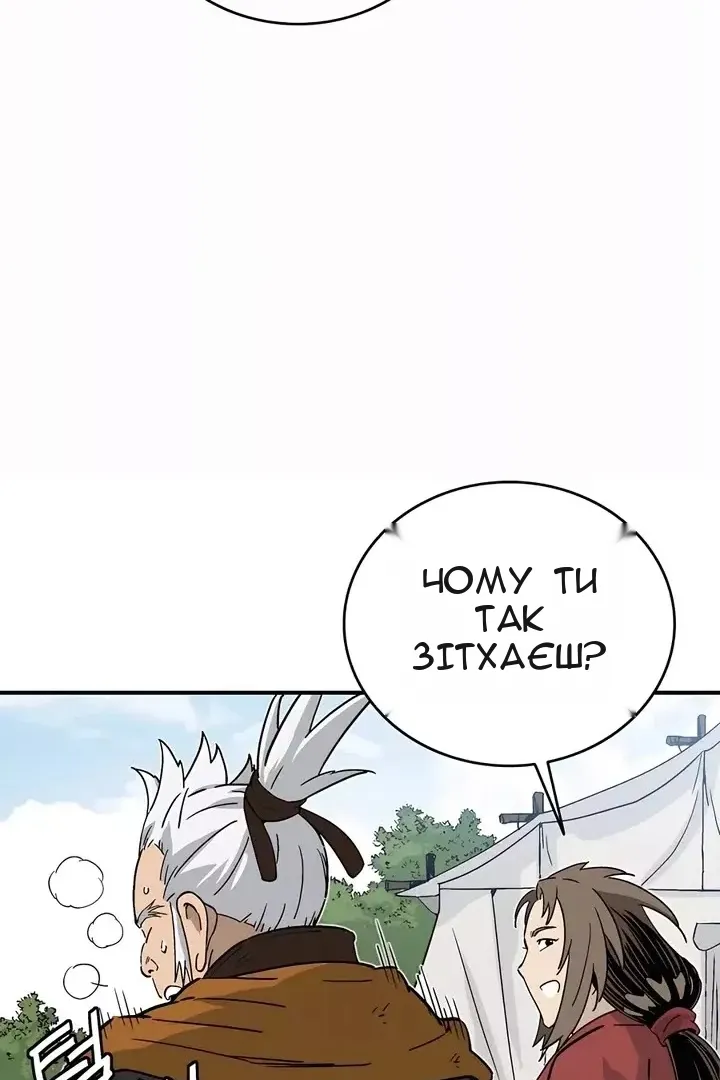 Сторінка 10