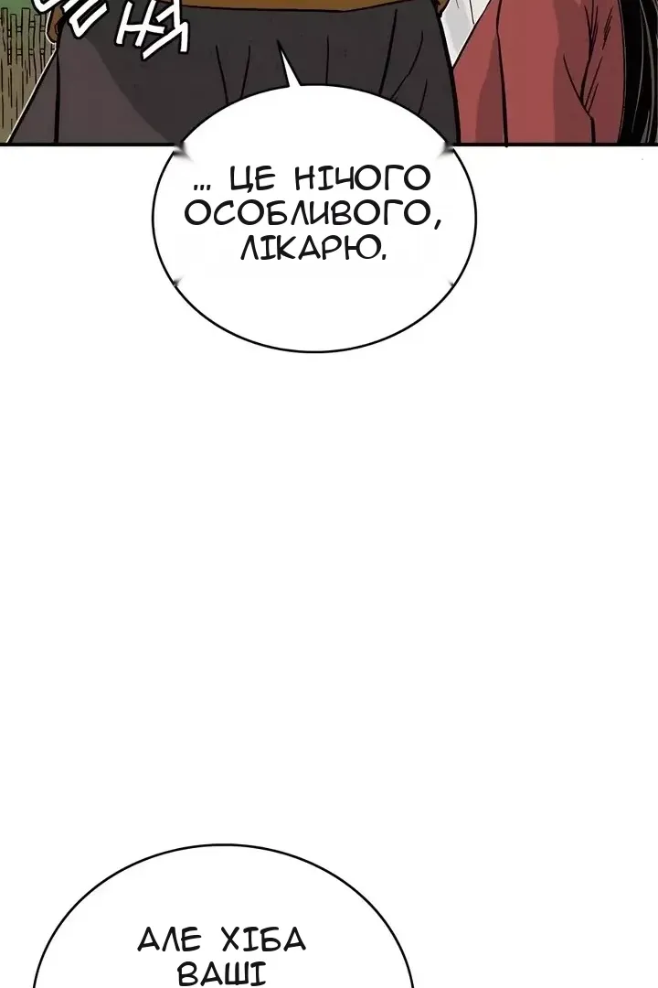 Сторінка 11