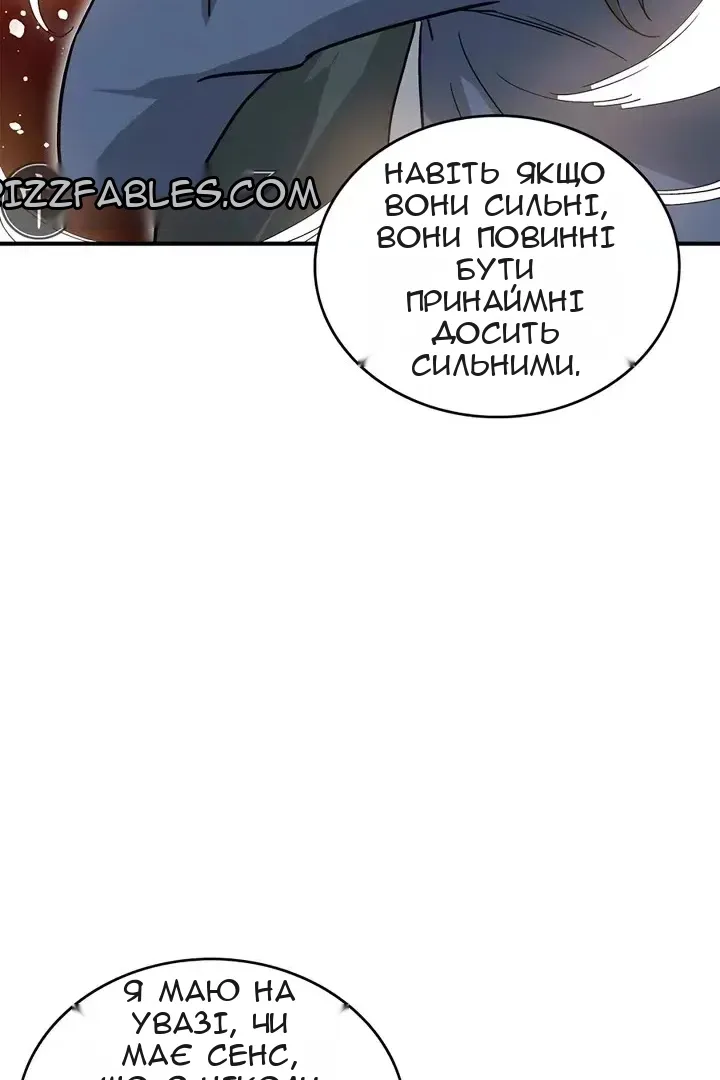 Сторінка 13