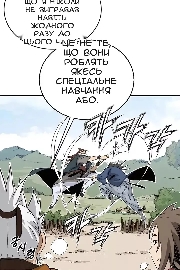 Сторінка 14
