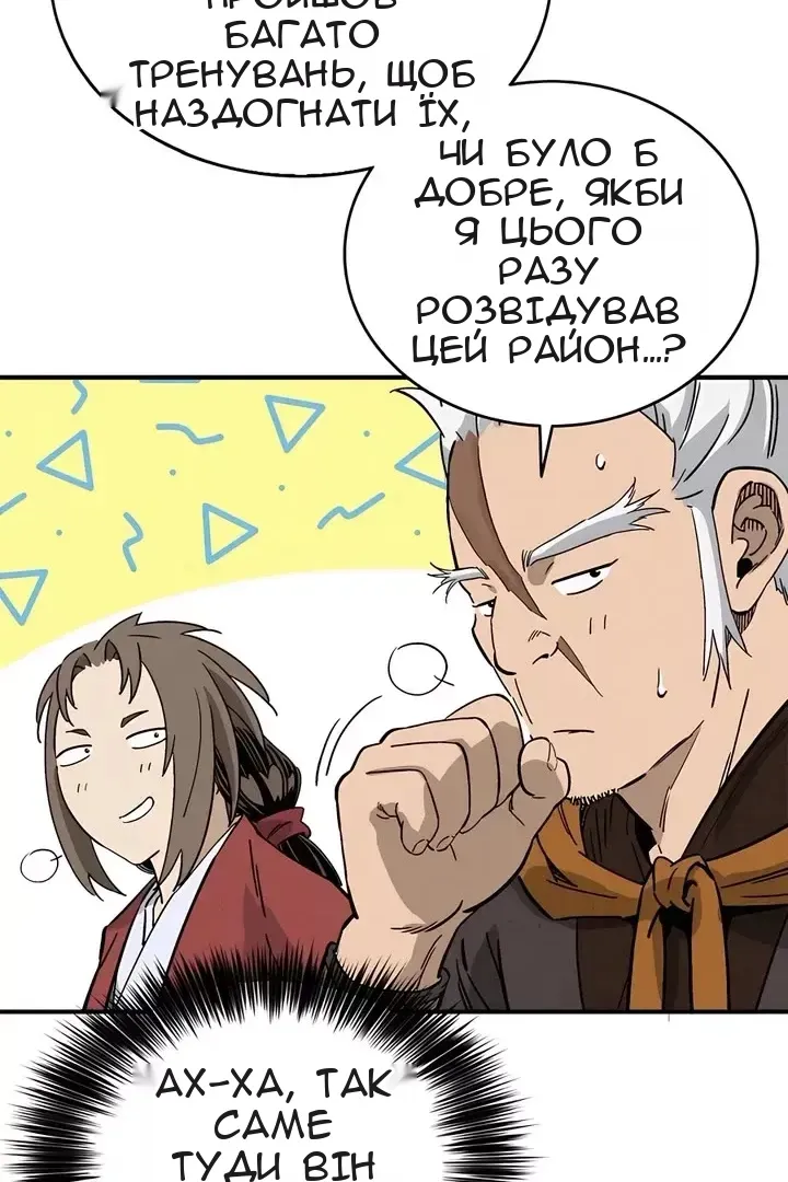 Сторінка 16