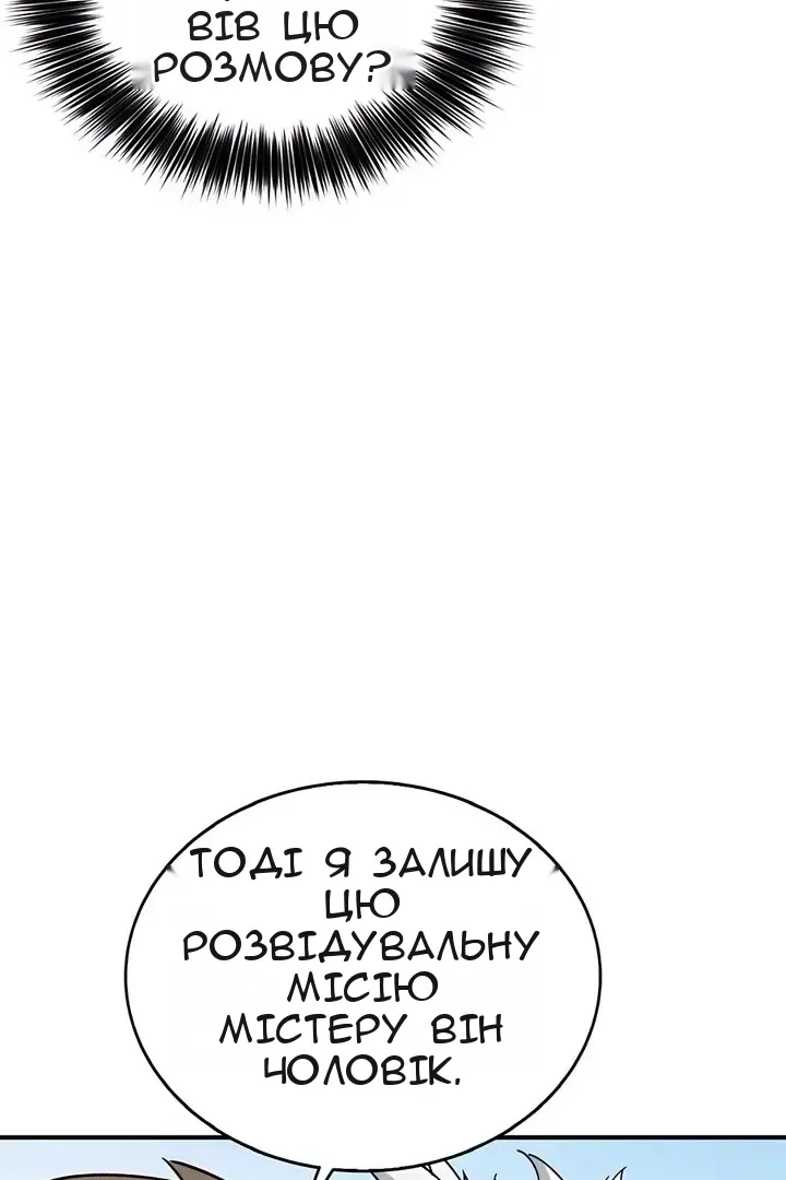 Сторінка 17