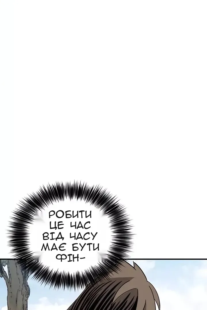 Сторінка 23