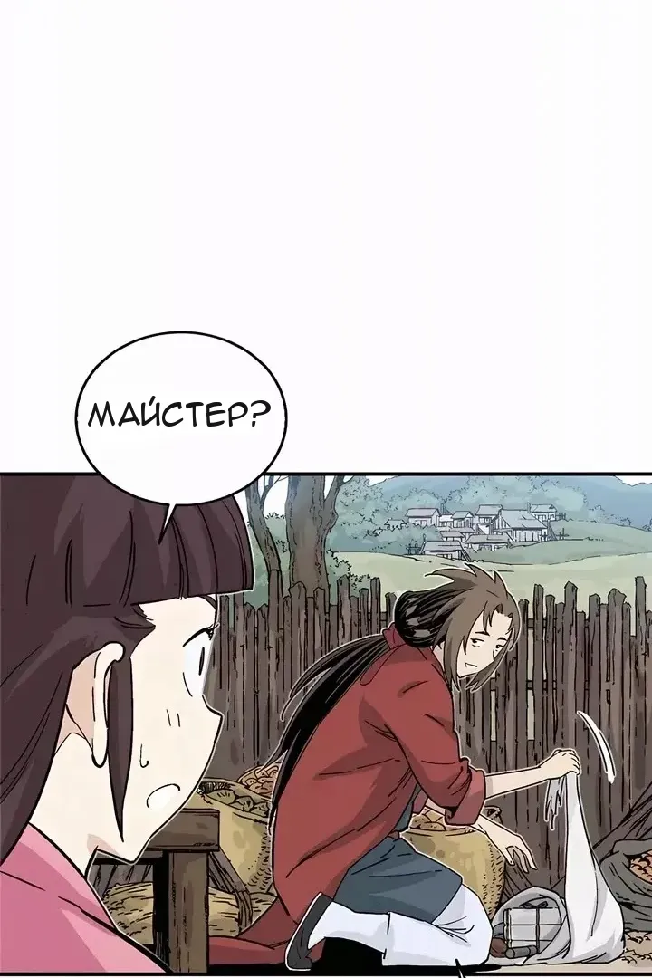 Сторінка 29