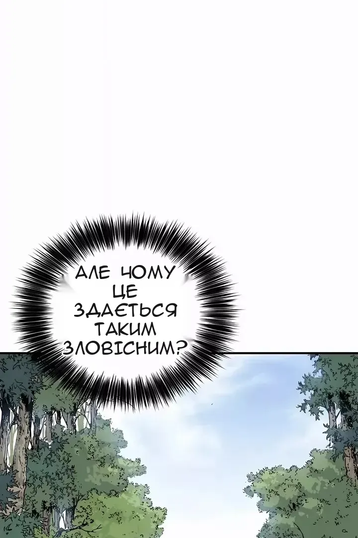 Сторінка 32