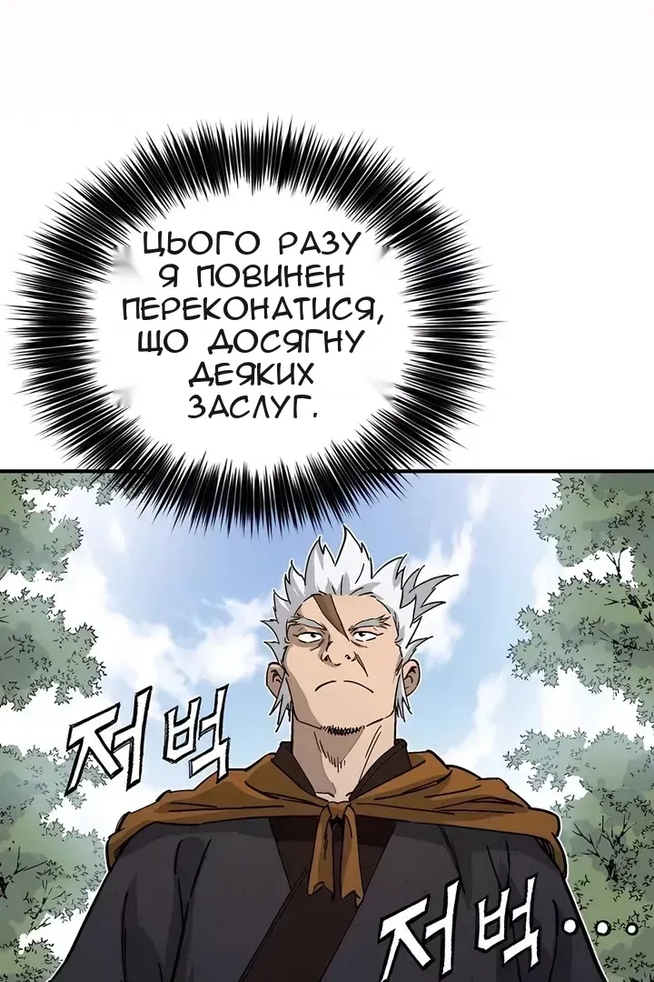 Сторінка 36