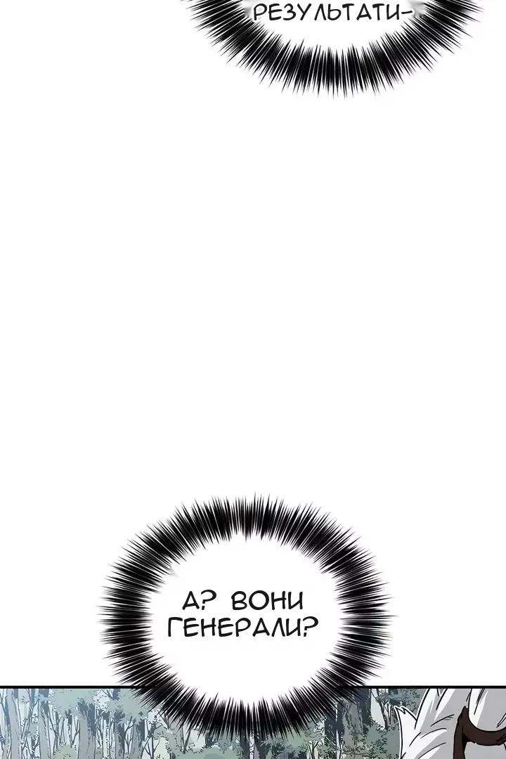 Сторінка 39
