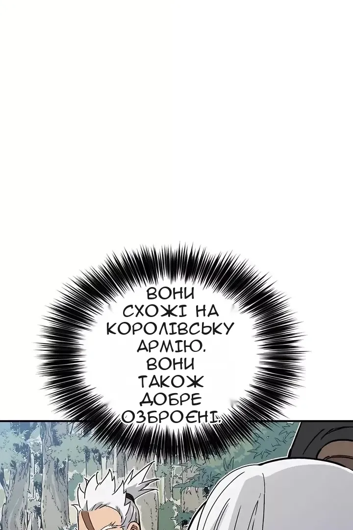 Сторінка 42