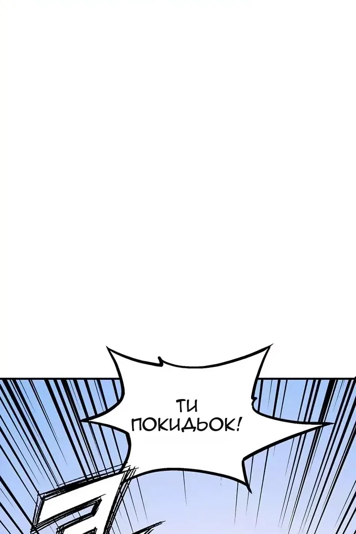 Сторінка 48