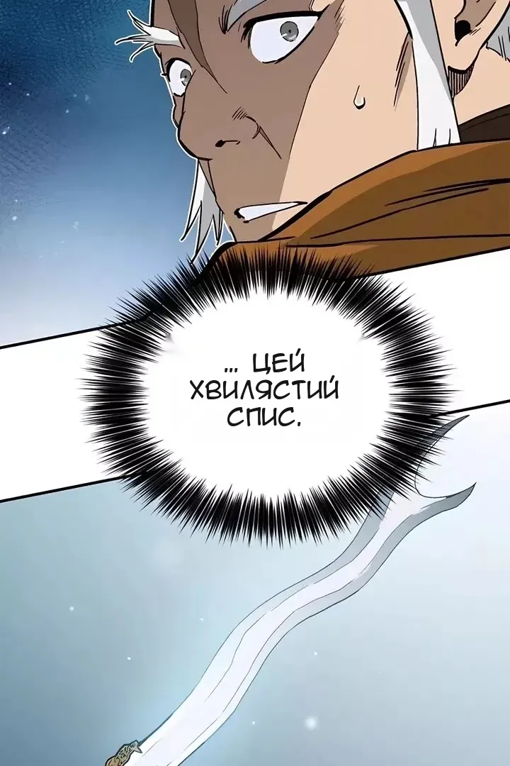 Сторінка 51
