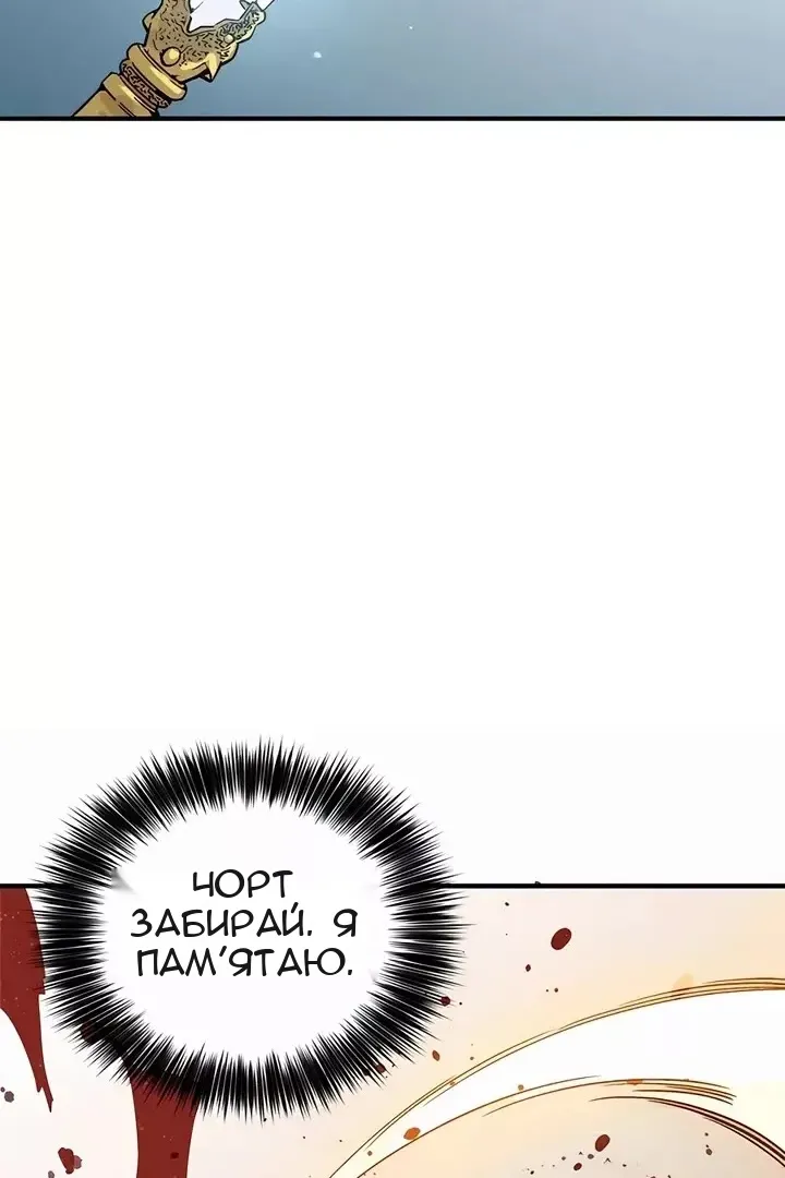 Сторінка 52