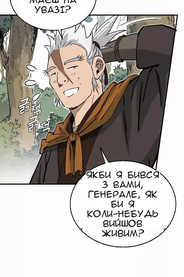 Сторінка 55