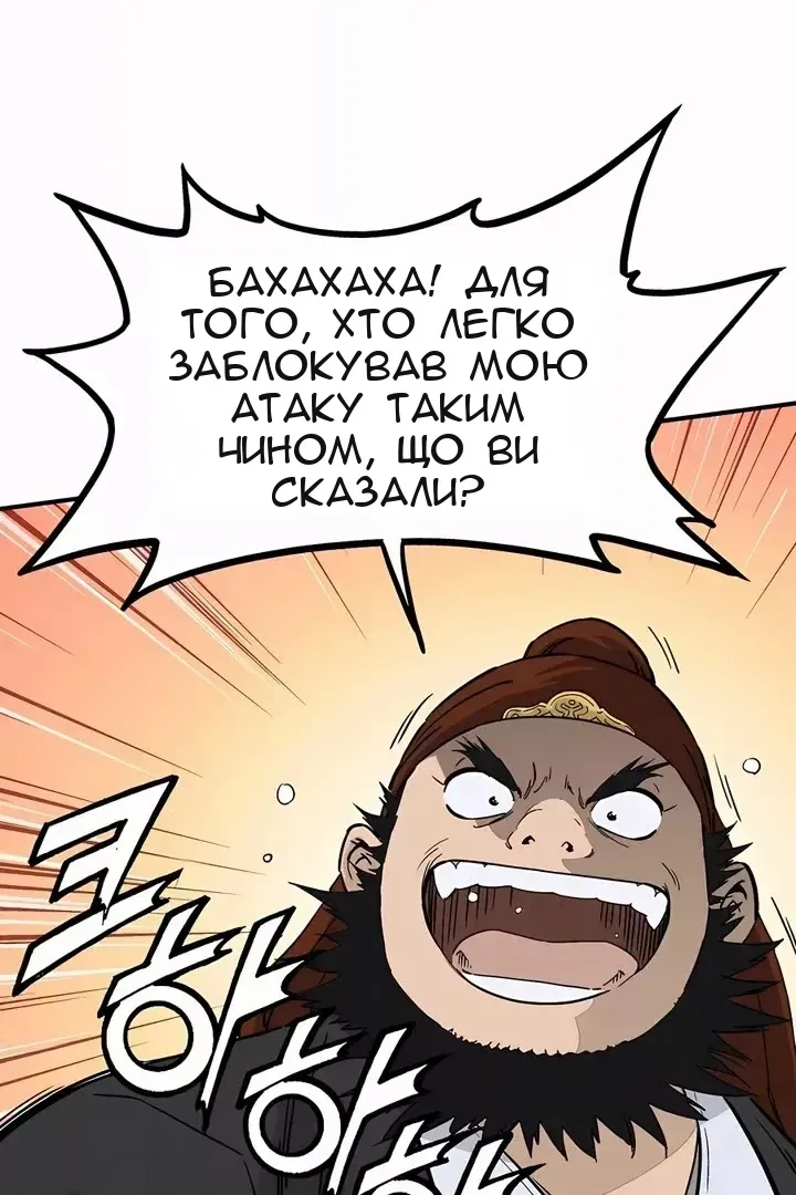 Сторінка 64