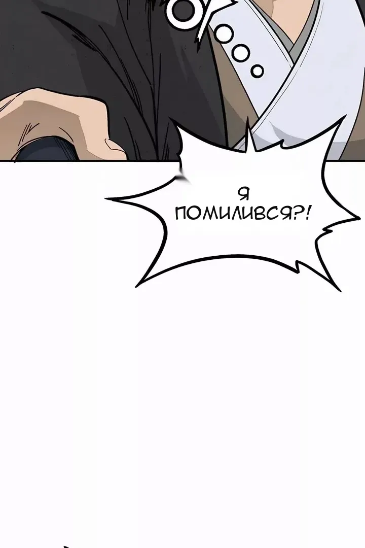 Сторінка 65
