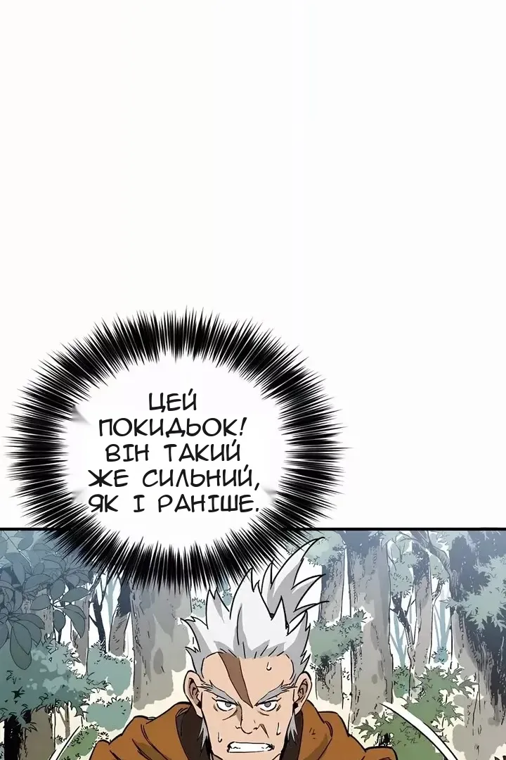 Сторінка 67