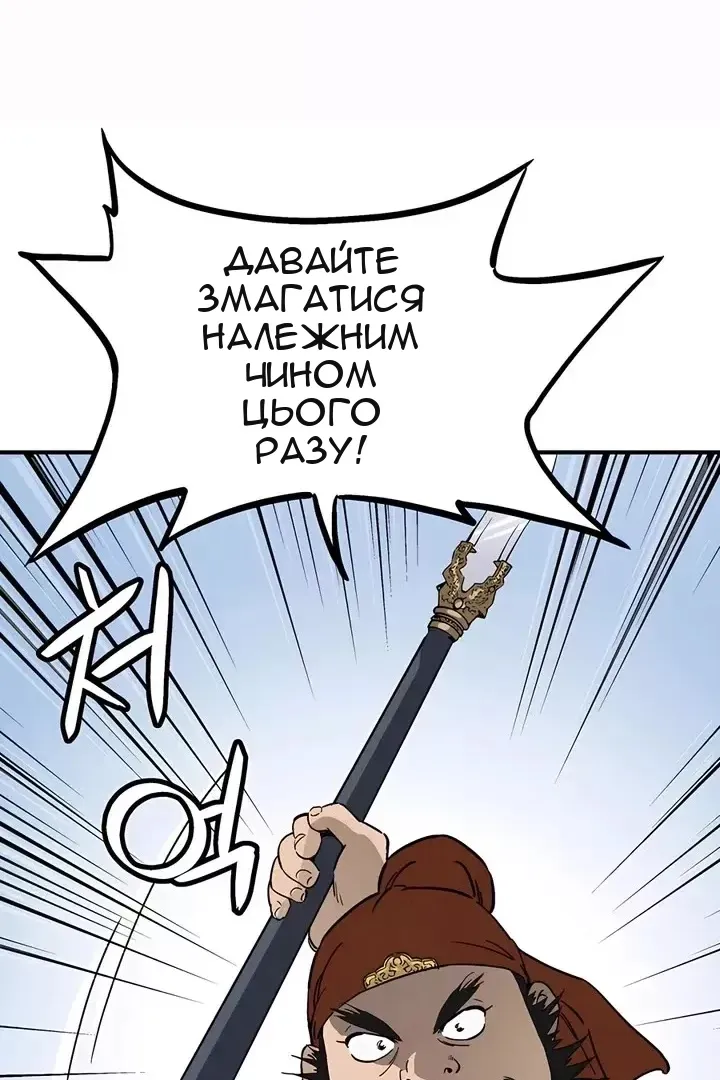 Сторінка 69