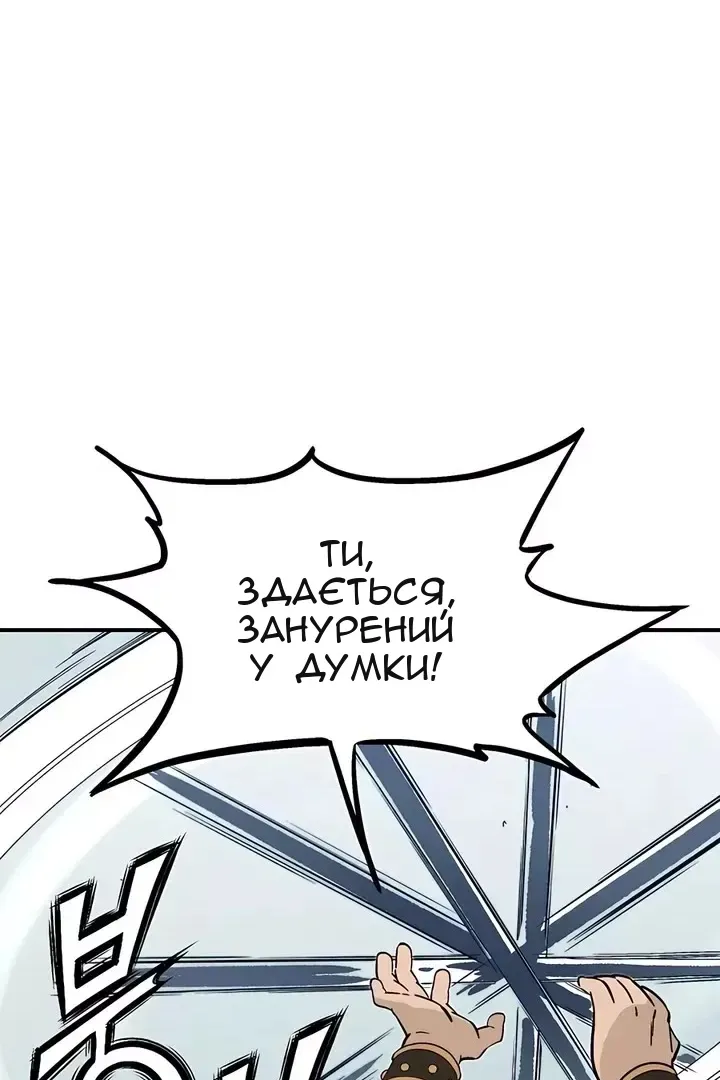 Сторінка 75