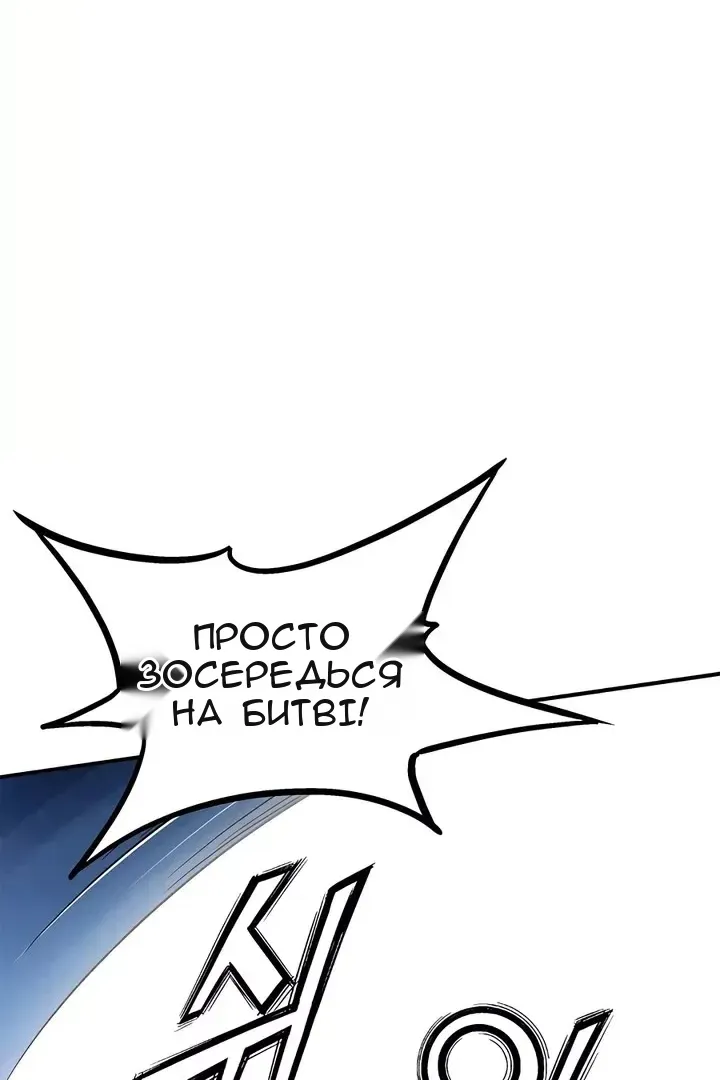 Сторінка 77