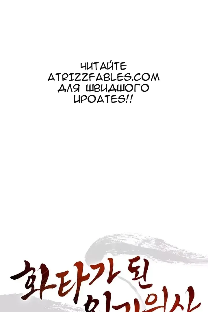 Сторінка 91