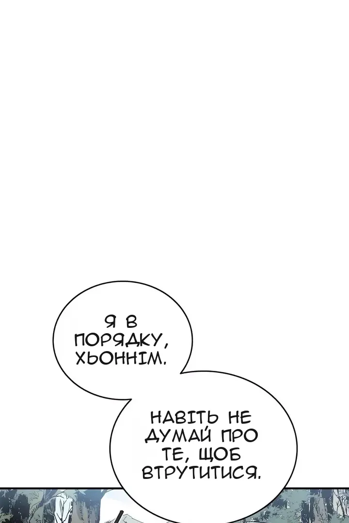 Сторінка 7