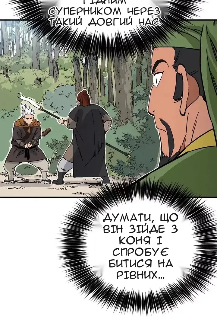 Сторінка 10