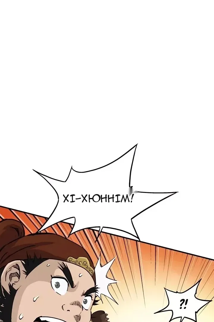 Сторінка 17