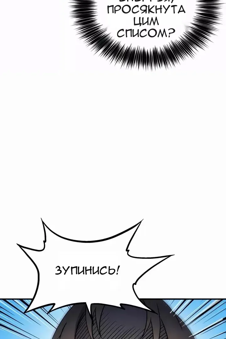 Сторінка 21