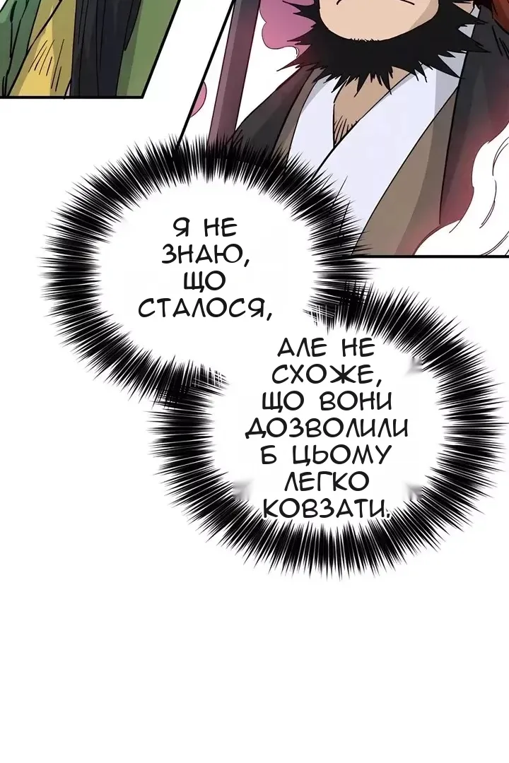 Сторінка 33